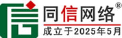 贡山道路救援补胎