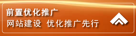 贡山网络推广