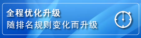 贡山网站推广公司