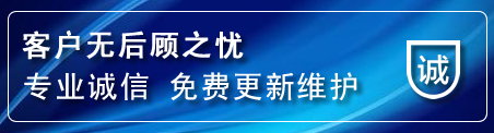 贡山网站建设公司