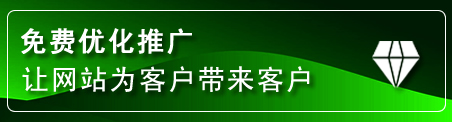 贡山网站推广