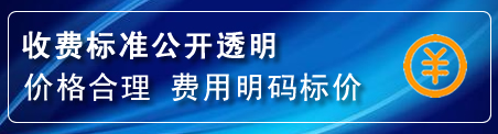 贡山换轮胎电话