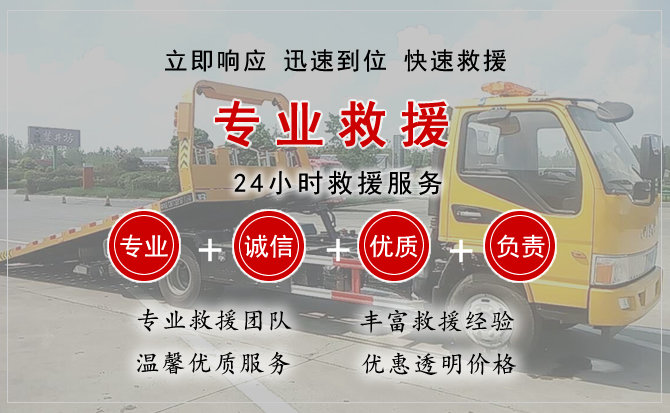 贡山中途换轮胎电话.jpg"/