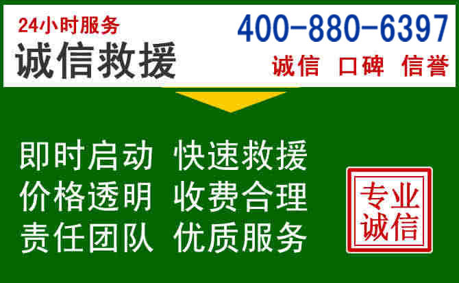 贡山道路救援电话 (20).jpg 贡山道路救援电话 (20).jpg